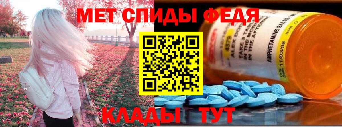 Amphetamine 98% Можайск