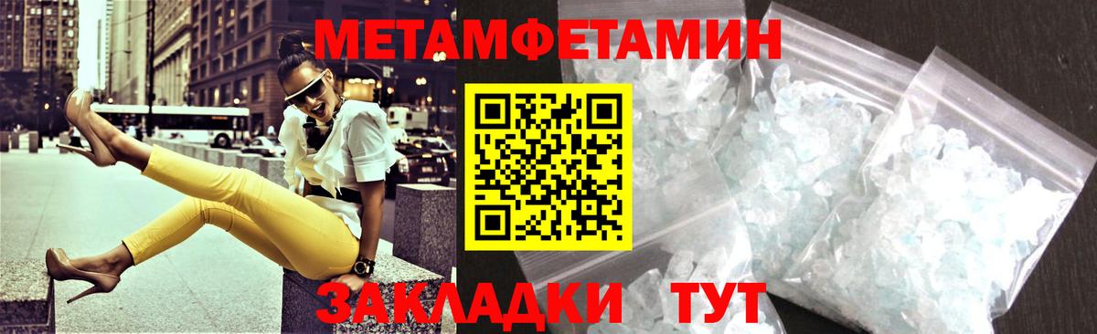 Можайск  Амфетамин  Вход с VPN  АМФ Premium  Amphetamine 