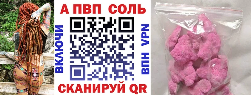 APVP Crystall  blacksprut   Можайск 