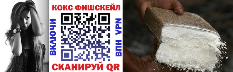 КОКАИН 99%  Можайск 