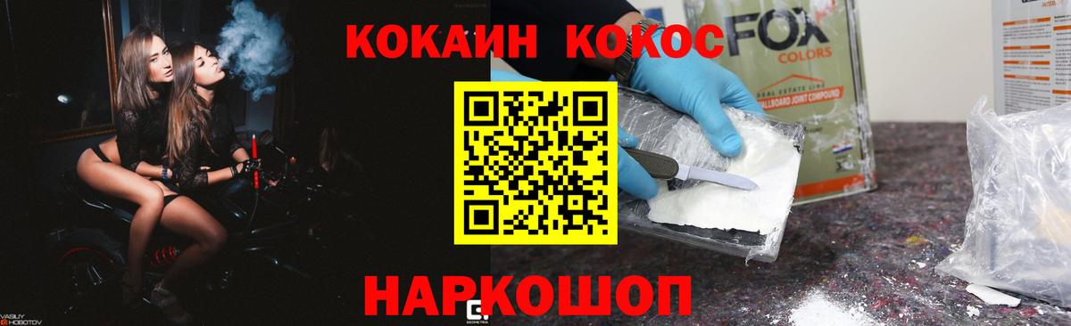Гашиш Можайск