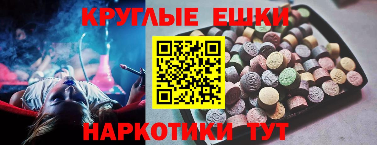 Ecstasy 280мг  Ecstasy MDMA  ЭКСТАЗИ  кракен вход  Вход с VPN  Можайск 