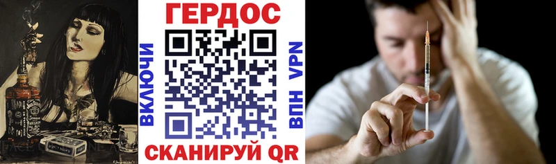 ГЕРОИН гречка даркнет сайт Можайск