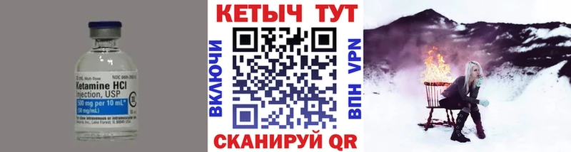 Кетамин VHQ  наркотики  Можайск 
