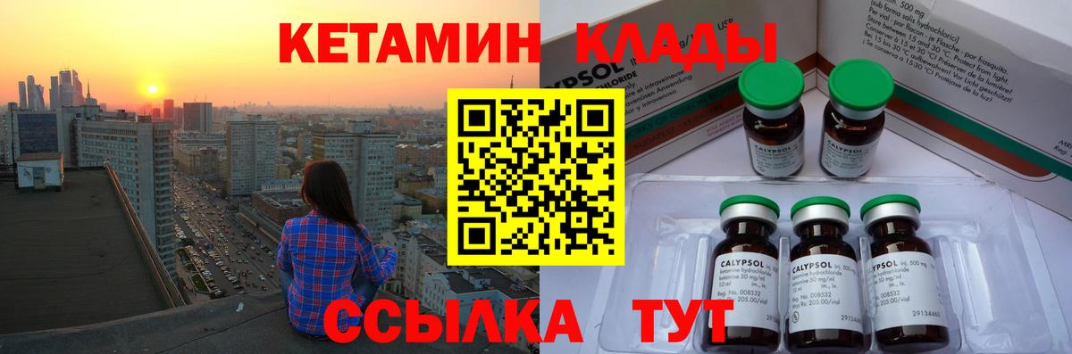 Можайск  Бошки Шишки  Вход с VPN  АМФЕТАМИН кристаллы  Меф кристаллы  NBOMe  Гашиш  Кокаин 