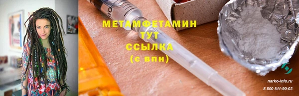 прущий лед Бронницы
