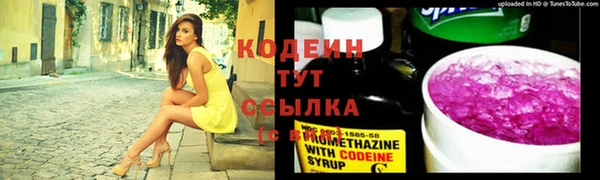 гидра Бугульма