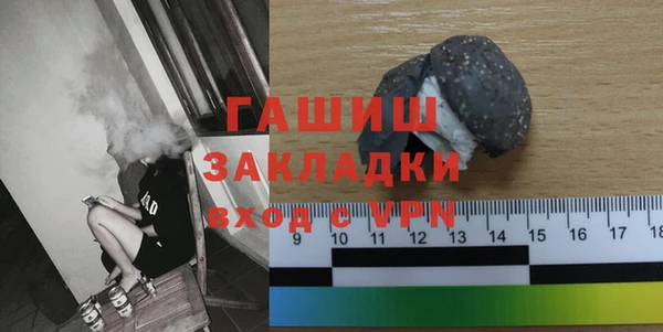 ПСИЛОЦИБИНОВЫЕ ГРИБЫ Бородино