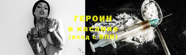 гидра Бугульма