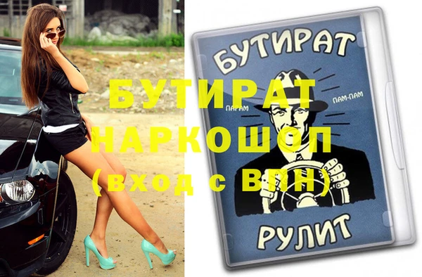 прущий лед Бронницы