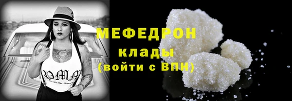 гидра Бугульма