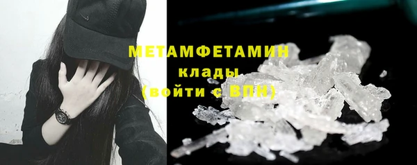 гидра Бугульма