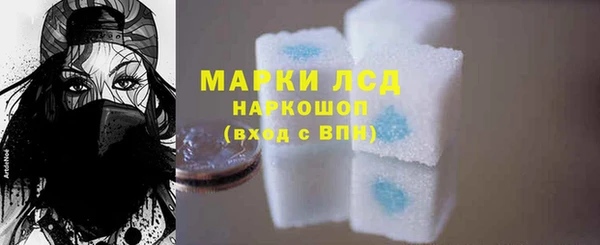 ешки Слюдянка