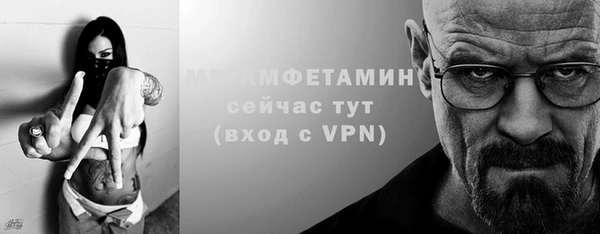 таблы Снежинск
