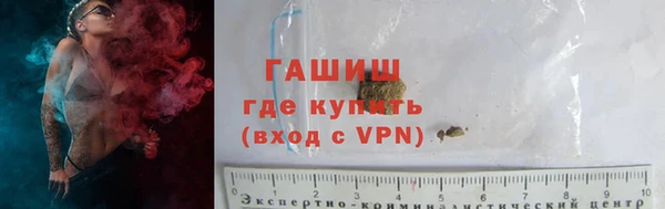 гидра Бугульма