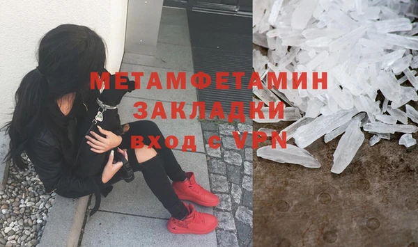 прущий лед Бронницы