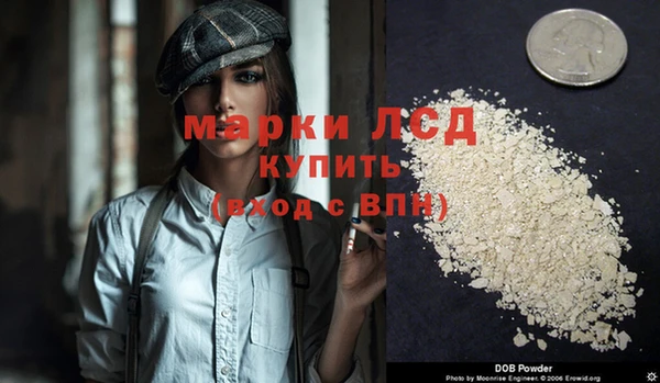 гидра Бугульма