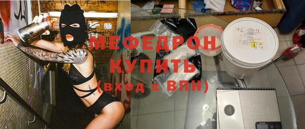 гидра Бугульма