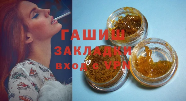 гидра Бугульма