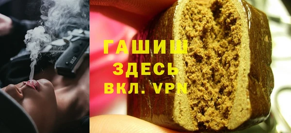 ПСИЛОЦИБИНОВЫЕ ГРИБЫ Бородино
