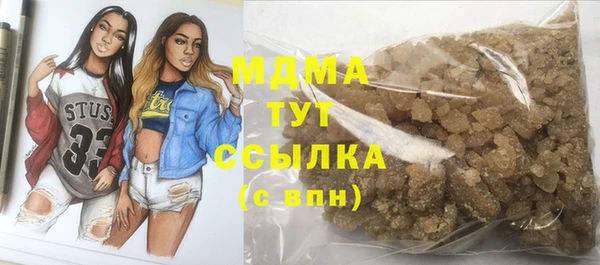 прущий лед Бронницы