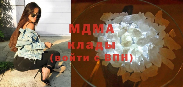 бутират Богородск