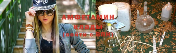 гидра Бугульма
