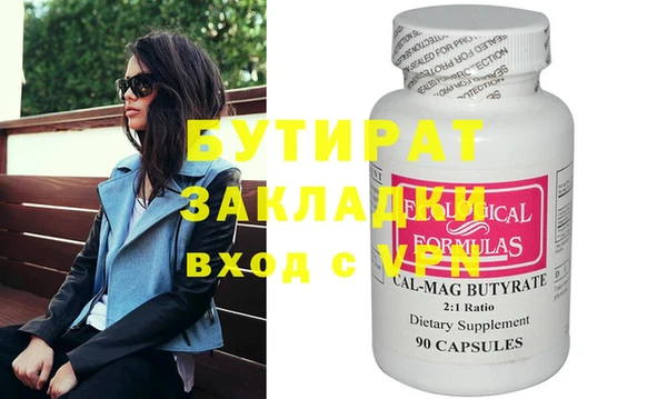 ПСИЛОЦИБИНОВЫЕ ГРИБЫ Бородино