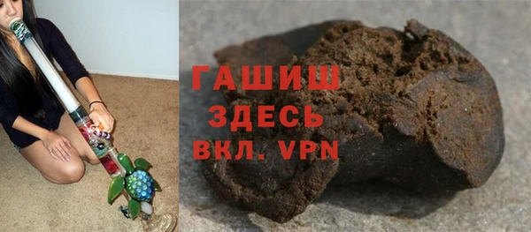 ПСИЛОЦИБИНОВЫЕ ГРИБЫ Бородино