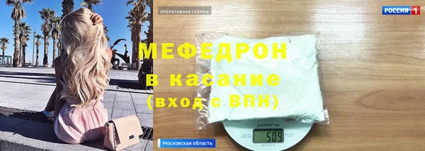 ешки Слюдянка
