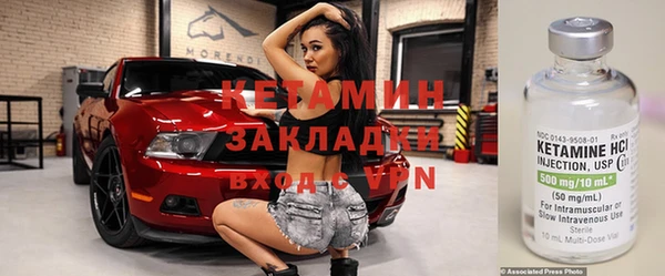 ПСИЛОЦИБИНОВЫЕ ГРИБЫ Бородино