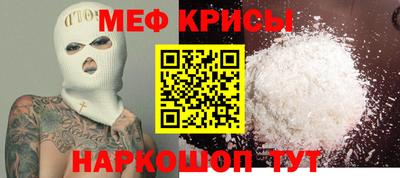 прущий лед Камышлов