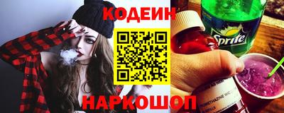 прущий лед Камышлов