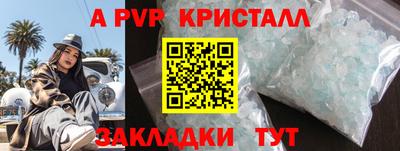 прущий лед Камышлов