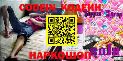 прущий лед Камышлов