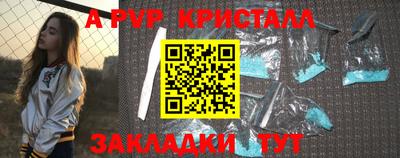 прущий лед Камышлов