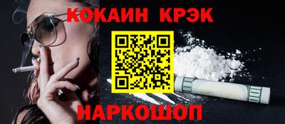 меф Канаш