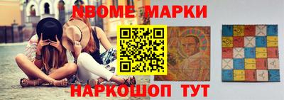 меф Канаш