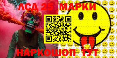 прущий лед Камышлов