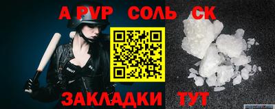 прущий лед Камышлов