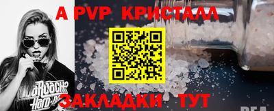 меф Канаш