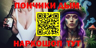 гидра Кандалакша