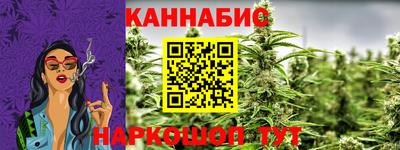 меф Канаш