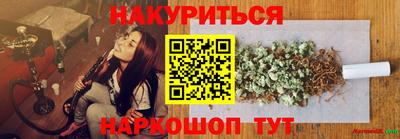 гидра Кандалакша