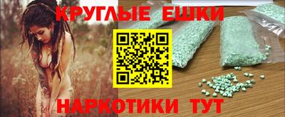 меф Канаш