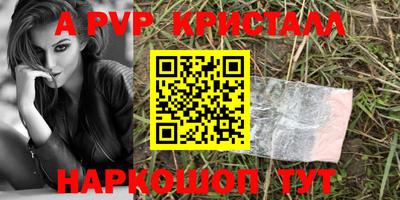 прущий лед Камышлов