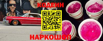 гидра Кандалакша