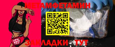 гидра Кандалакша
