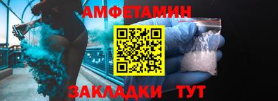 гидра Кандалакша