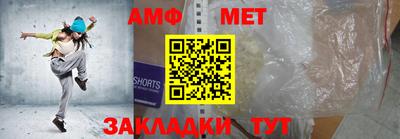 меф Канаш